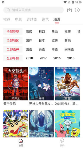 北墨影院去广告v1.10.01