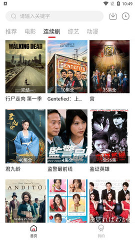 北墨影院去广告v1.10.02