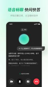腾讯元宝怎么用