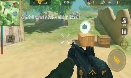 使命突击1