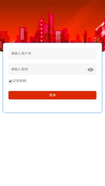 东富龙app手机版3