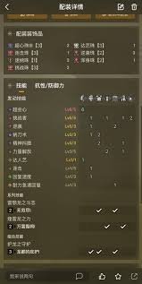 怪物猎人荒野太刀力解流怎么配装