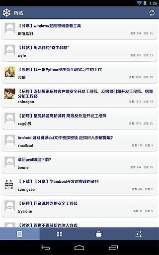 看雪论坛2