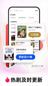 河马剧场怎么开通vip