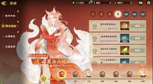 指间山海萌新怎么玩