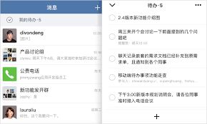 微信如何添加置顶待办