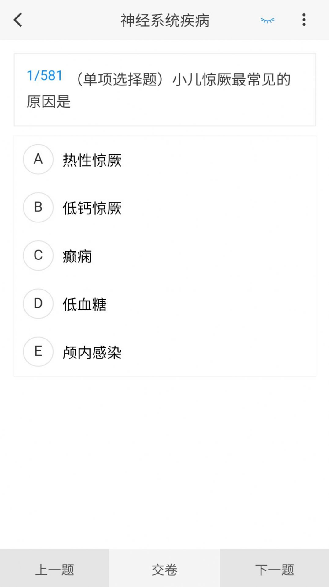 神经电生理技术新题库3