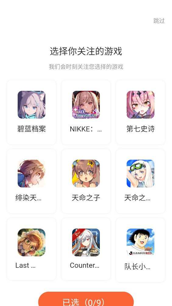 GameKee手游社区（K站）1