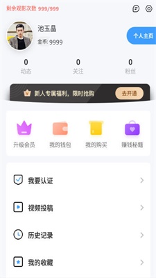 69萌娘永久vip免费版2