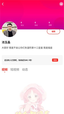 69萌娘永久vip免费版