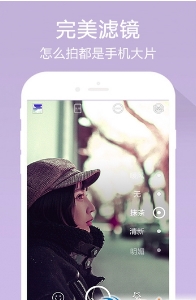 AR萌拍