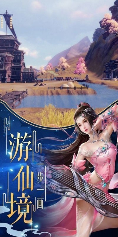 仙居之歌1