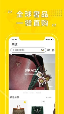 Beebuy必买1
