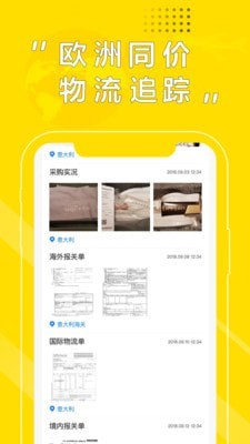 Beebuy必买2
