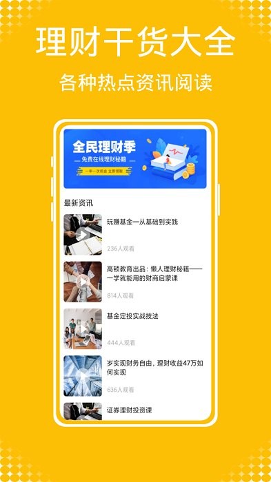 daak记账3