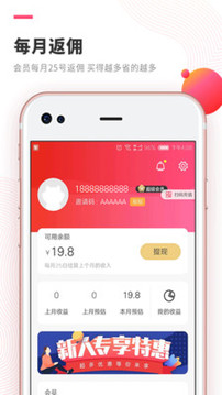 佳音app3