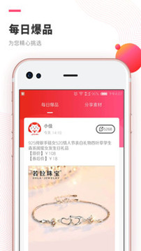 佳音app