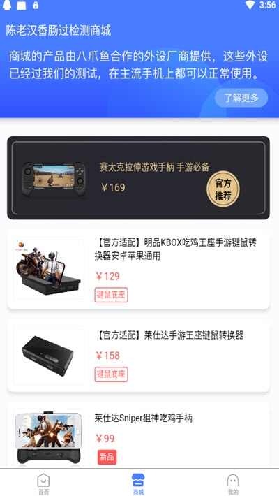 陈老汉香肠派对过检测框架APP