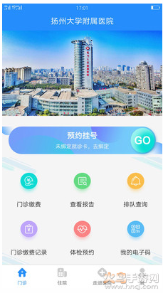 扬州大学附属医院