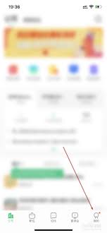 应届生求职app缓存如何清理