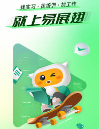 应届生求职app如何找工作