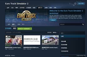 Steam mod从哪里下载