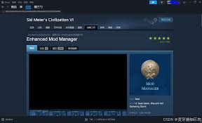 Steam mod从哪里下载