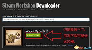 Steam mod从哪里下载