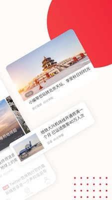 新京报2