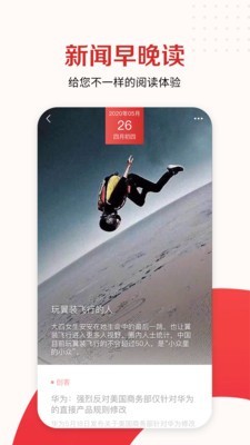新京报5