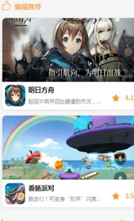 九啦啦游戏盒子1