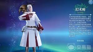 最终幻想14水晶世界白魔法师技能有哪些