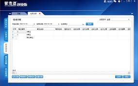 管家婆创业版如何设置往来单位应收限额