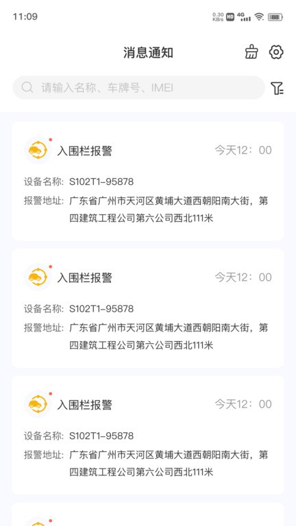 在这儿2
