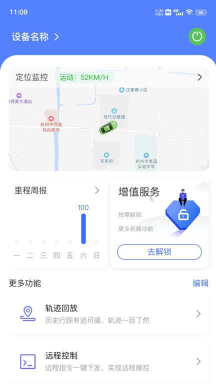 在这儿3