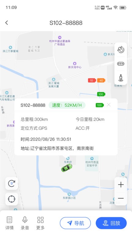 在这儿4