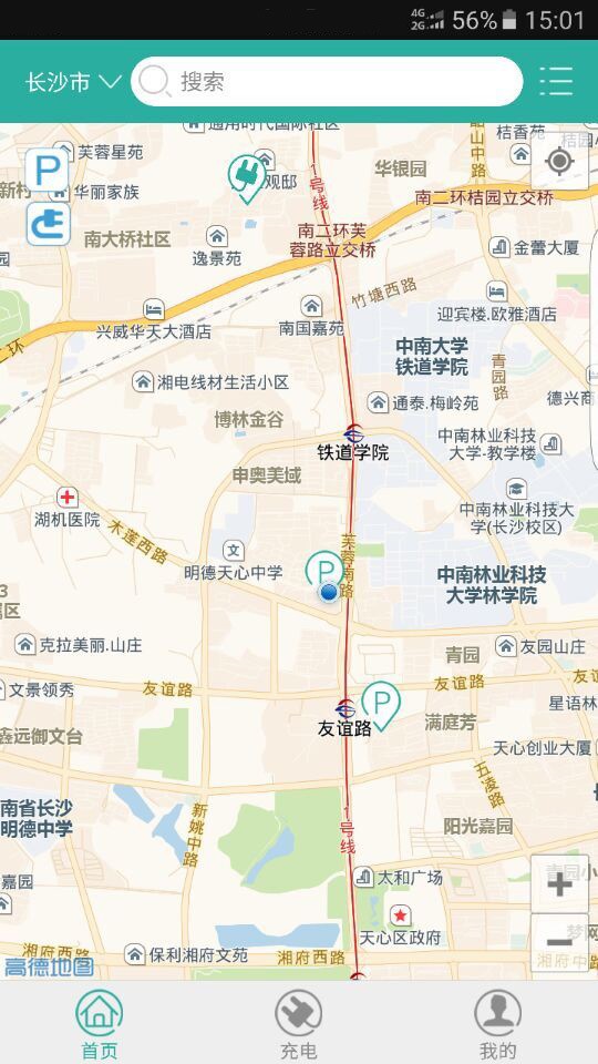 易泊充1