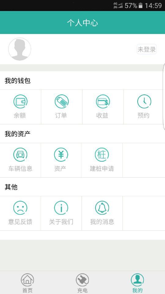 易泊充3
