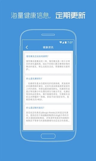陕西省中医医院官网1