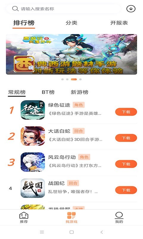 3011游戏交易平台2