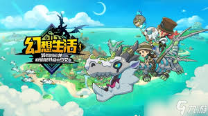 幻想生活i转圈圈的龙和偷取时间的少女怎么堆叠制作力