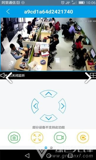 Qacctv(Qacctv监控视频)V3.1 安卓正式版2
