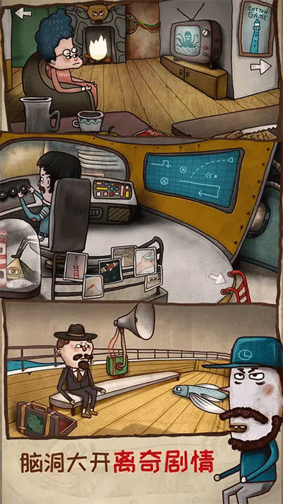 人类跌落梦境经典版