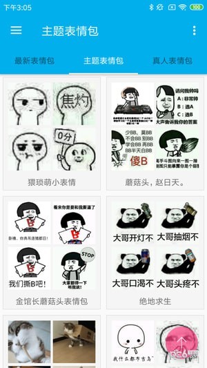 九龙图库软件1