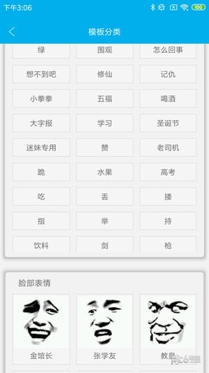 九龙图库软件2