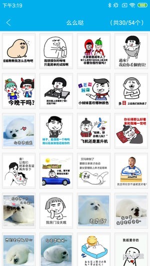 九龙图库软件3