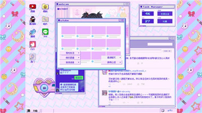 女主播模拟器3