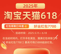 天猫618何时开始