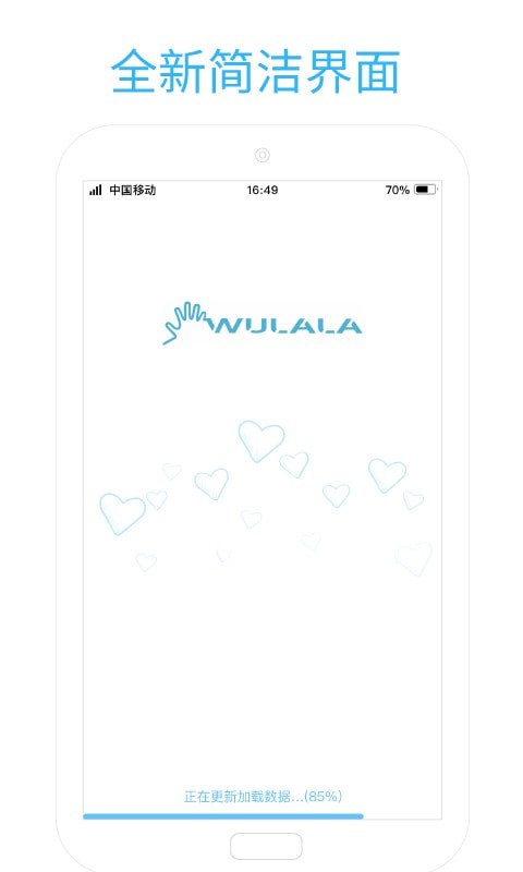 易手语1