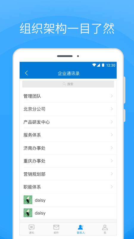 Coremail论客4